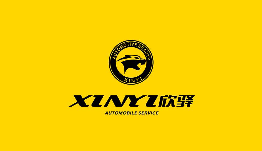 大名县画册设计公司为品牌重塑确保成功的步骤