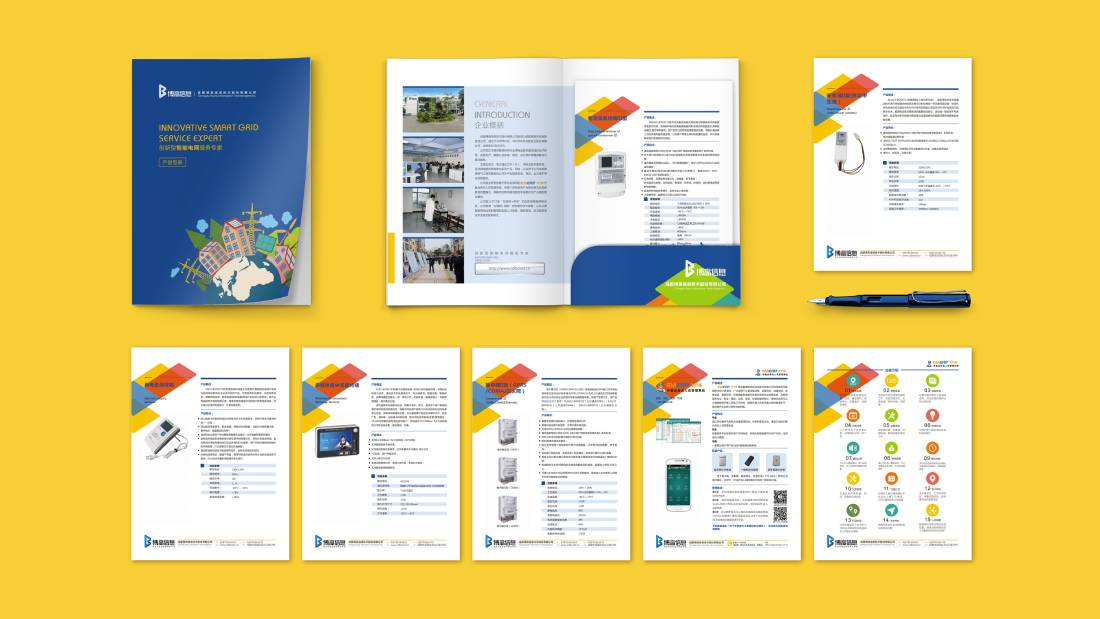 大名县画册设计谈品牌建设